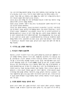 [이기영 소설 고향][줄거리][등장인물][작가][작품구조][작품감상]이기영 소설 고향의 줄거리, 이기영 소설 고향의 등장인물, 이기영 소설 고향의 작가, 이기영 소설 고향의 작품구조, 이기영 소설 고향의 작품감상-5