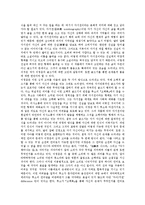 [이청준 소설][흰옷][잔인한도시][소설]이청준의 글쓰기, 이청준의 소설 당신들의 천국 작품분석, 이청준의 소설 흰옷 작품분석, 이청준의 소설 잔인한 도시 작품분석, 이청준의 소설 잃어버린 말을 찾아서 작품분석-3