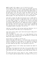 인적성검사(인성적성검사)의 도입배경, 기능, 채용선발, 인적성검사(인성적성검사)와 SK인적성검사(SK인성적성검사) 후기, 대한항공인적성검사(대한항공인성적성검사) 후기, 두산인적성검사(두산인성적성검사) 후기-3