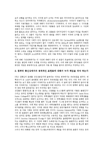 [인터넷검열][인터넷검열 한국 사례][인터넷검열 외국 사례][인터넷검열 해결방안]인터넷검열의 역사, 인터넷검열의 난제, 인터넷검열의 한국 사례, 인터넷검열의 외국 사례, 인터넷검열의 해결방안(인터넷검열)-7