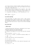 [전기장][전기장 개념][벡터][변위전류][다이버전스][정전기방전][전기장 측정기]전기장의 개념, 전기장의 역사, 전기장의 벡터, 전기장의 변위전류, 전기장의 다이버전스, 전기장의 정전기방전, 전기장의 측정기-5