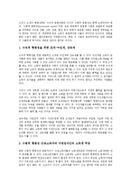 [조세][조세 정의][조세 유형][조세 종류][조세 기본원칙][조세 형평성][탈세][납세][국세][국방세]조세의 정의, 조세의 유형, 조세의 종류, 조세의 기본원칙, 조세의 형평성 분석(조세, 조세 정의, 조세 유형,세금)-9