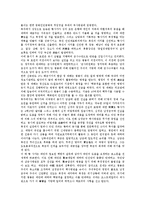 [중국소설][중국소설사][소만수][풍몽룡][왕몽][황화]중국소설의 기원, 중국소설의 개념, 중국소설의 혁명, 중국소설과 중국소설사, 중국소설과 소만수, 중국소설과 풍몽룡, 중국소설과 왕몽, 중국소설과 황화 분석-13