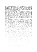[안정화][증시안정화][소득안정화][고용안정화][노사관계안정화][국민연금재정안정화]증시안정화, 소득안정화, 고용안정화, 노사관계안정화, 국민연금재정안정화, EBS교육방송재정안정화, 유가상승경제안정화-12