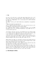 [직류(직류연결)][직류회로]직류(직류연결)와 직류회로, 직류(직류연결)와 직류전동기, 직류(직류연결)와 분권발전기, 직류(직류연결)와 직권발전기, 직류(직류연결)와 복권발전기 직류(직류연결)와 직류서보모터-2