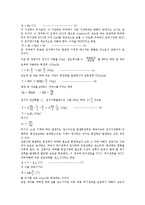 [직류(직류연결)][직류회로]직류(직류연결)와 직류회로, 직류(직류연결)와 직류전동기, 직류(직류연결)와 분권발전기, 직류(직류연결)와 직권발전기, 직류(직류연결)와 복권발전기 직류(직류연결)와 직류서보모터-4
