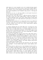 판소리계소설(판소리소설)의 개념, 판소리계소설(판소리소설)과 배비장전, 심청전, 판소리계소설(판소리소설)과 춘향전, 판소리계소설(판소리소설)과 장끼전, 판소리계소설(판소리소설) 흥부전, 판소리계소설 토끼전-5