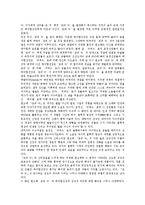 [문학관][한용운 문학관][박지원 문학관][김시습 문학관][드라이든 문학관][멜빌 문학관][한용운][박지원][김시습]한용운의 문학관, 박지원의 문학관, 김시습의 문학관, 드라이든의 문학관, 멜빌의 문학관 분석-13