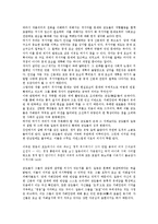 [허균 소설][소설 홍길동전]허균 소설 홍길동전의 작가, 허균 소설 홍길동전의 사상, 허균 소설 홍길동전의 문제의식, 허균 소설 홍길동전의 논란, 허균 소설 홍길동전의 한계, 허균 소설 홍길동전의 의의 분석-6