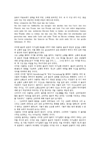 헤르만 헤세 소설 수레바퀴 밑에서 작품분석, 헤르만 헤세 소설 싯달타 작품분석, 헤르만 헤세 소설 데미안 작품분석, 헤르만 헤세 소설 황야의 이리, 헤르만 헤세 소설 나르찌스와 골드문트, 지와 사랑 작품분석-7