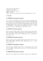 [검사][혈액검사][뇌혈류검사][심전도검사][견관절검사][경두개검사][FTC ISO검사][혈액][뇌혈류][심전도][견관절][경두개]혈액검사, 뇌혈류검사, 심전도검사, 견관절검사, 경두개검사, FTC ISO검사 분석-8
