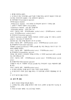 [검사][혈액검사][뇌혈류검사][심전도검사][견관절검사][경두개검사][FTC ISO검사][혈액][뇌혈류][심전도][견관절][경두개]혈액검사, 뇌혈류검사, 심전도검사, 견관절검사, 경두개검사, FTC ISO검사 분석-18