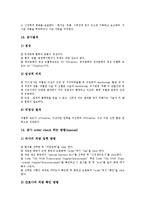 [검사][혈액검사][뇌혈류검사][심전도검사][견관절검사][경두개검사][FTC ISO검사][혈액][뇌혈류][심전도][견관절][경두개]혈액검사, 뇌혈류검사, 심전도검사, 견관절검사, 경두개검사, FTC ISO검사 분석-19