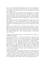 홍길동전(허균 소설)의 작가와 줄거리, 홍길동전(허균 소설)의 작품배경과 탄생배경, 홍길동전(허균 소설)의 양식, 홍길동전(허균 소설)의 적서차별, 홍길동전(허균 소설)의 도술, 홍길동전(허균 소설)의 지향점-9