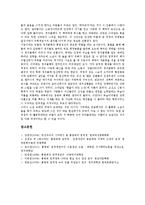 [홍명희 소설][소설 임꺽정][임꺽정 작가][임꺽정 어휘][임꺽정 문학적 가치][작품감상]홍명희 소설 임꺽정의 작가, 홍명희 소설 임꺽정의 어휘, 홍명희 소설 임꺽정의 문학적 가치, 홍명희 소설 임꺽정의 작품감상-9