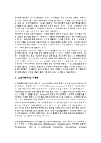 [간호이론]간호이론과 Q-방법론, 간호이론과 위기이론, 간호이론과 상징적 상호작용이론, 간호이론과 사회학습이론, 간호이론과 자가간호이론, 간호이론과 로이이론, 간호이론과 헨더슨이론, 간호이론과 이론가 분석-3