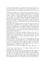 [간호이론]간호이론과 Q-방법론, 간호이론과 위기이론, 간호이론과 상징적 상호작용이론, 간호이론과 사회학습이론, 간호이론과 자가간호이론, 간호이론과 로이이론, 간호이론과 헨더슨이론, 간호이론과 이론가 분석-5
