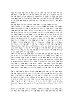[계급의식][계급][노동계급]계급의식과 계급, 계급의식과 노동계급, 계급의식과 대중가요, 계급의식과 산업혁명, 계급의식과 맑스주의(마르크스주의, 막스주의), 노동계급과 프롤레타리아, 계급의식과 문학 분석-4