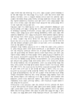 [계급의식][계급][노동계급]계급의식과 계급, 계급의식과 노동계급, 계급의식과 대중가요, 계급의식과 산업혁명, 계급의식과 맑스주의(마르크스주의, 막스주의), 노동계급과 프롤레타리아, 계급의식과 문학 분석-20