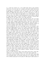 [계급투쟁][맑스주의(막스주의, 마르크스주의)][봉기][국가][체코슬로바키아][계급]계급투쟁과 맑스주의(막스주의, 마르크스주의), 계급투쟁과 봉기, 계급투쟁과 국가, 계급투쟁과 체코슬로바키아 분석(계급투쟁)-3