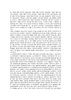 노동자투쟁(근로자투쟁)의 평가, 노동자투쟁(근로자투쟁)과 한국경제, 노동자투쟁(근로자투쟁)과 공공부문노동자, 노동자투쟁(근로자투쟁)과 궤도노동자, 한일투자협정, 노동자투쟁(근로자투쟁)과 총파업, 울산 현대-3