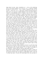 노동자투쟁(근로자투쟁)의 평가, 노동자투쟁(근로자투쟁)과 한국경제, 노동자투쟁(근로자투쟁)과 공공부문노동자, 노동자투쟁(근로자투쟁)과 궤도노동자, 한일투자협정, 노동자투쟁(근로자투쟁)과 총파업, 울산 현대-4