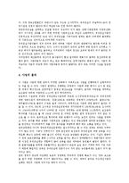 농림수산식품부(농림부)의 조직, 농림수산식품부(농림부)의 정보화촉진, 농림수산식품부(농림부)와 유리온실사업, 농림수산식품부(농림부)와 쌀산업, 농림수산식품부(농림부)의 산림형질변경요건과 학교급식지원-14