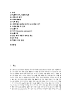 [모성간호][임신중절수술(낙태)][태아감시][미혼모][임신초기출혈][자궁근종]모성간호와 임신중절수술(낙태), 모성간호와 태아감시, 모성간호와 미혼모, 모성간호와 임신초기출혈, 모성간호와 자궁근종 분석-3