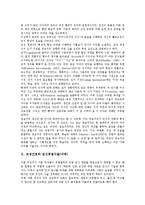 [모성간호][임신중절수술(낙태)][태아감시][미혼모][임신초기출혈][자궁근종]모성간호와 임신중절수술(낙태), 모성간호와 태아감시, 모성간호와 미혼모, 모성간호와 임신초기출혈, 모성간호와 자궁근종 분석-4