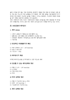 [모성간호][임신중절수술(낙태)][태아감시][미혼모][임신초기출혈][자궁근종]모성간호와 임신중절수술(낙태), 모성간호와 태아감시, 모성간호와 미혼모, 모성간호와 임신초기출혈, 모성간호와 자궁근종 분석-5