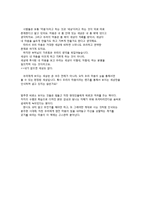 멈추면 비로소 보이는 것들-3