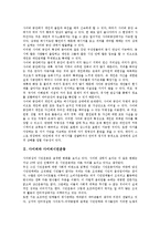 사이버와 사이버시민운동, 사이버중독, 사이버와 사이버성폭력, 사이버대학, 사이버와 사이버교육, 사이버와 사이버교육훈련, 사이버와 사이버통일교육, 사이버와 사이버문학, 사이버와 사이버관광사업, 사이버네틱-3