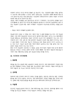 사이버와 사이버시민운동, 사이버중독, 사이버와 사이버성폭력, 사이버대학, 사이버와 사이버교육, 사이버와 사이버교육훈련, 사이버와 사이버통일교육, 사이버와 사이버문학, 사이버와 사이버관광사업, 사이버네틱-4