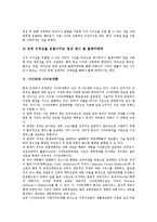 사이버와 사이버시민운동, 사이버중독, 사이버와 사이버성폭력, 사이버대학, 사이버와 사이버교육, 사이버와 사이버교육훈련, 사이버와 사이버통일교육, 사이버와 사이버문학, 사이버와 사이버관광사업, 사이버네틱-6