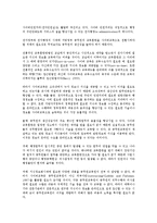 사이버와 사이버시민운동, 사이버중독, 사이버와 사이버성폭력, 사이버대학, 사이버와 사이버교육, 사이버와 사이버교육훈련, 사이버와 사이버통일교육, 사이버와 사이버문학, 사이버와 사이버관광사업, 사이버네틱-8