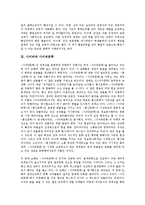 사이버와 사이버시민운동, 사이버중독, 사이버와 사이버성폭력, 사이버대학, 사이버와 사이버교육, 사이버와 사이버교육훈련, 사이버와 사이버통일교육, 사이버와 사이버문학, 사이버와 사이버관광사업, 사이버네틱-10