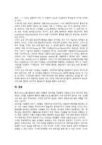 사이버와 사이버시민운동, 사이버중독, 사이버와 사이버성폭력, 사이버대학, 사이버와 사이버교육, 사이버와 사이버교육훈련, 사이버와 사이버통일교육, 사이버와 사이버문학, 사이버와 사이버관광사업, 사이버네틱-12