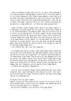 빅픽처를그려라-4