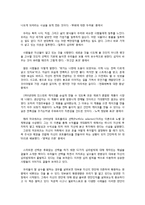 스마트한 선택들-2