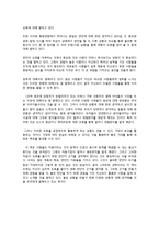 스마트한 선택들-3