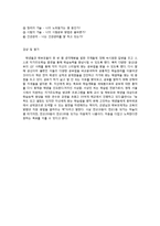 왜 자기주도 학습인가-4