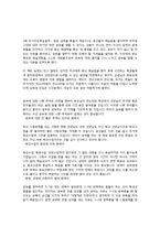 왜 자기주도적 학습인가-2