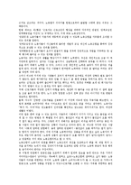 [장기투쟁][산업기술평가원 장기투쟁][린나이코리아][대구지하철공사][산업별노동조합]산업기술평가원의 장기투쟁, 린나이코리아의 장기투쟁, 대구지하철공사의 장기투쟁, 산업별노동조합의 장기투쟁 분석-3