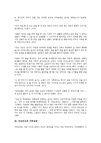 [여성의식][여성노동자(여성근로자)][가부장제]여성의식과 여성노동자(여성근로자), 여성의식과 가부장제, 여성의식과 가출청소년, 여성의식과 된동어미화전가, 여성의식과 홍계월전, 여성의식과 이춘풍전 분석-5