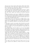 [여성의식][여성노동자(여성근로자)][가부장제]여성의식과 여성노동자(여성근로자), 여성의식과 가부장제, 여성의식과 가출청소년, 여성의식과 된동어미화전가, 여성의식과 홍계월전, 여성의식과 이춘풍전 분석-7