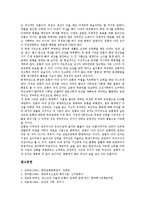 [여성의식][여성노동자(여성근로자)][가부장제]여성의식과 여성노동자(여성근로자), 여성의식과 가부장제, 여성의식과 가출청소년, 여성의식과 된동어미화전가, 여성의식과 홍계월전, 여성의식과 이춘풍전 분석-12