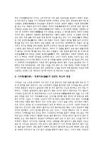 [중국 민가정원][중국 민가정원 도시][중국 민가정원과 양주(揚州)][민가정원과 소주(蘇州)][한국정원]중국 민가정원의 도시, 중국 민가정원과 양주(揚州), 중국 민가정원과 소주(蘇州), 중국 민가정원과 한국정원-7