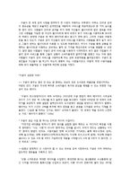 구글드 레포트-2