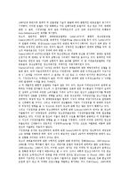 [판매][판매와 광고][판매와 프로모션][판매와 인터넷경매][플레이스테이션2][포장][건강보조식품]판매와 광고, 판매와 프로모션, 판매와 인터넷경매, 판매와 플레이스테이션2, 판매와 포장, 판매와 건강보조식품-3