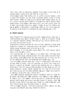 [판매][판매와 광고][판매와 프로모션][판매와 인터넷경매][플레이스테이션2][포장][건강보조식품]판매와 광고, 판매와 프로모션, 판매와 인터넷경매, 판매와 플레이스테이션2, 판매와 포장, 판매와 건강보조식품-4